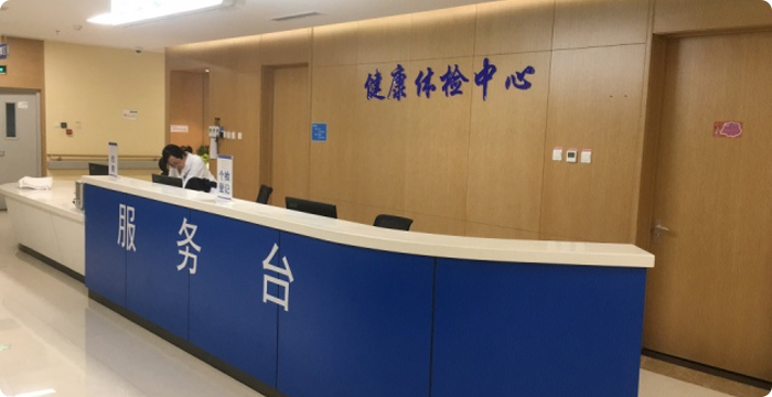 就医环境1