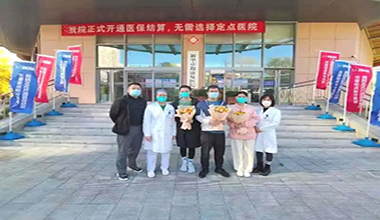 荣归——我院志愿者圆满完成集中隔离点支援工作任务