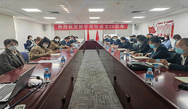 我院党支部、大个险机关党支部、十四、十六、十八督导部党支部联合开展学习二十大精神主题党日活动